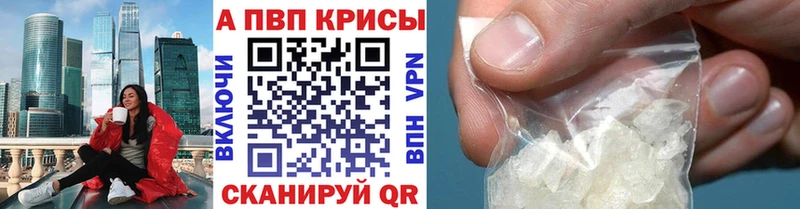продажа наркотиков  Тутаев  APVP Соль 