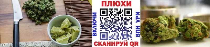 Печенье с ТГК марихуана  Тутаев 