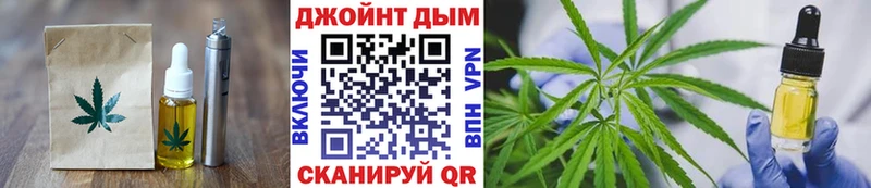 Cannafood марихуана Тутаев