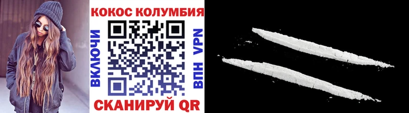 Cocaine Columbia  Тутаев 
