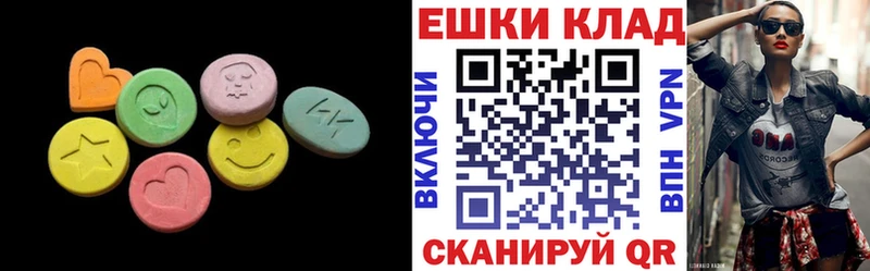 Экстази louis Vuitton  купить закладку  Тутаев 