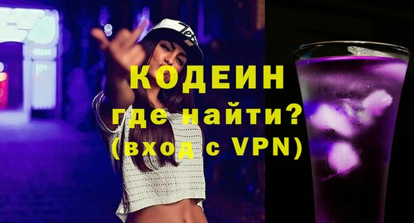 прущие грибы Абдулино
