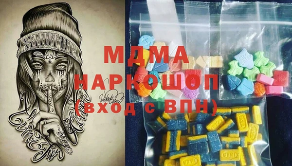 кокаин перу Навашино