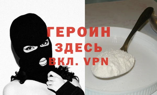 твердый Абинск