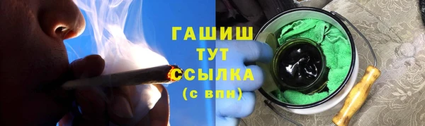 прущие грибы Абдулино