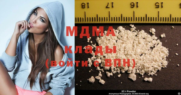 прущие грибы Абдулино