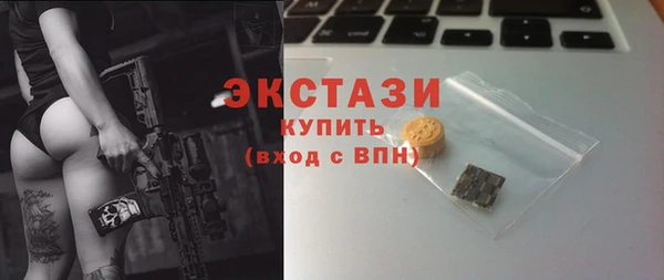 твердый Абинск