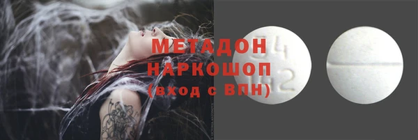 твердый Абинск