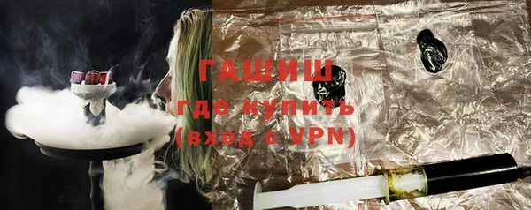 прущие грибы Абдулино