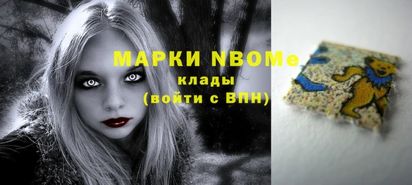 прущие грибы Абдулино
