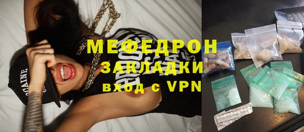 твердый Абинск