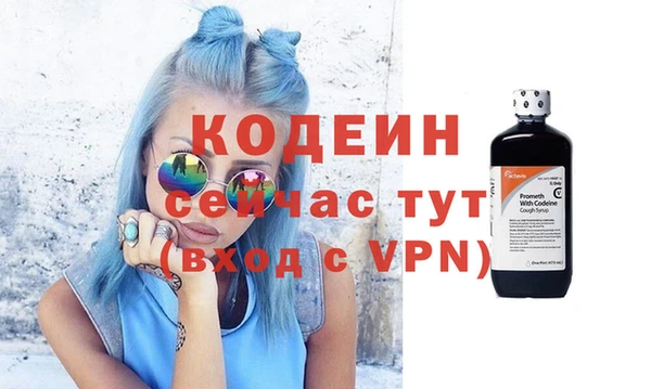 твердый Абинск