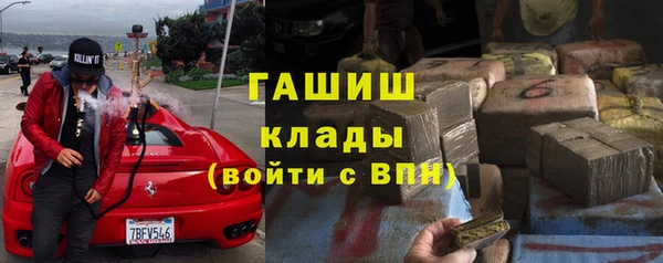 прущие грибы Абдулино