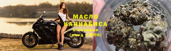 первитин Наволоки