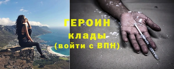 прущие грибы Абдулино