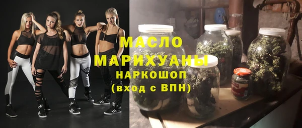 прущие грибы Абдулино