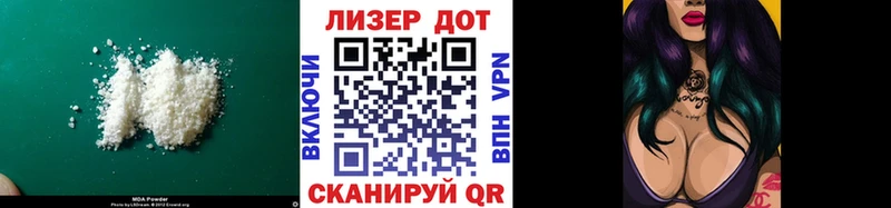 LSD-25 экстази кислота darknet Telegram Тутаев