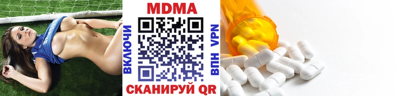 MDMA молли  Тутаев 