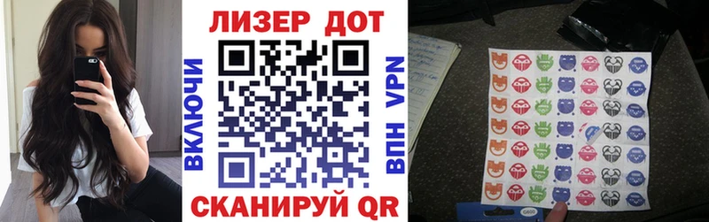 Марки N-bome 1,5мг где найти Тутаев