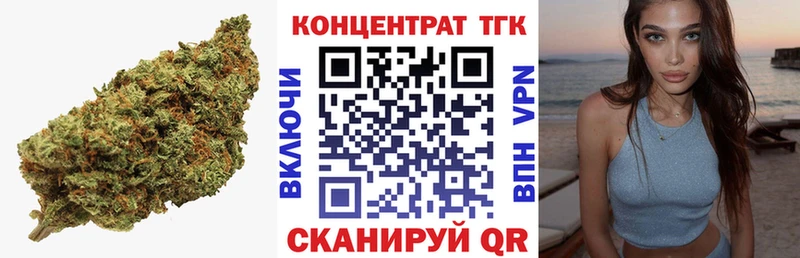 ТГК вейп с тгк  omg онион  Тутаев 