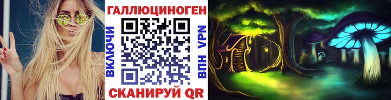 Псилоцибиновые грибы GOLDEN TEACHER Тутаев